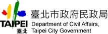 臺北市政府民政局 普度logo