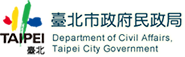 臺北市政府民政局 普度logo